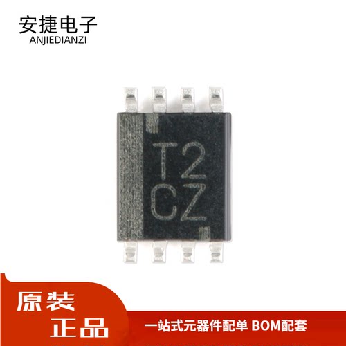 全新SN74LVC2T45DCUR VSSOP-8三态输出的2位双电源总线收发器