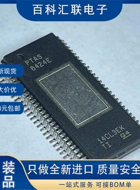 TAS6424E TAS6424EQDKQRQ1 HSSOP56 汽车级音频放大器芯片