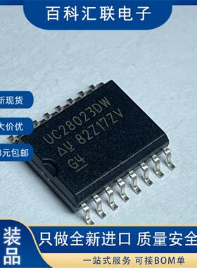 直拍 全新 UC28023DW 封装SOP-16 经济高速PWM控制器芯片