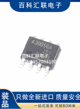 4300SGA BTS4300SGA 广汽挂挡机构档位显示易损缓冲或反向 SOP8