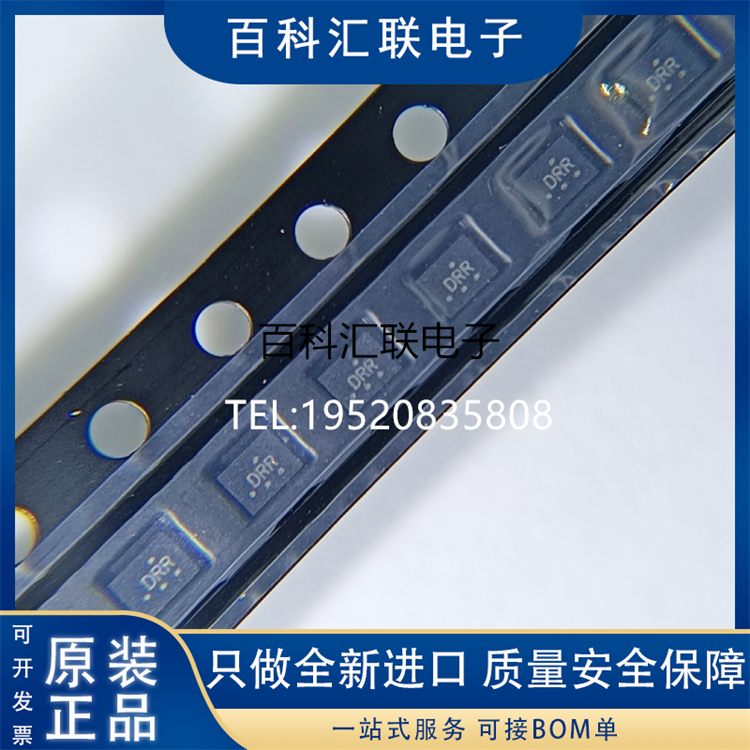 全新现货TS3USB3000MRSER 丝印DR* UQFN10模拟开关多路复用器芯片