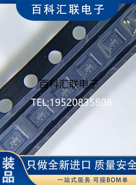 全新现货TS3USB3000MRSER 丝印DR* UQFN10模拟开关多路复用器芯片
