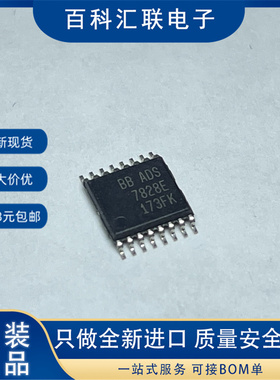 全新ADS7828E ADS7828EB ADS7828E/2K5 TSSOP16 模数转换器IC