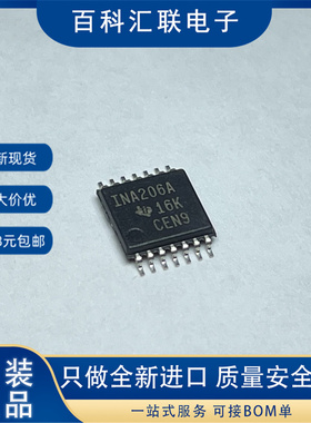 现货 INA206AIPWR INA206A TSSOP-14 单电流分流监控器芯片