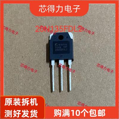 TGAN20N135FD 进口全新/拆机 20n135fd 电磁炉常用IGBT 20A1350V