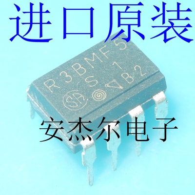 进口全新R3BMF5光耦固态继电器AQH2223 P1027P65 IR4427 S4427