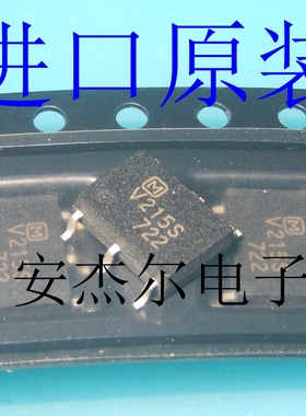 进口原装V215S 光耦固态继电器 AQV215S 贴片SOP-6 现货可直拍