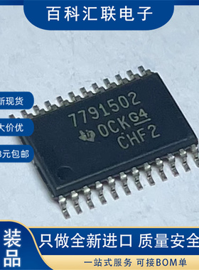 全新 BQ7791502PWR 丝印7791502 封装TSSOP24 电池管理芯片