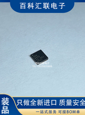 全新ADS8332IRGER 丝印ADS8332 封装VQFN24 模数转换器芯片