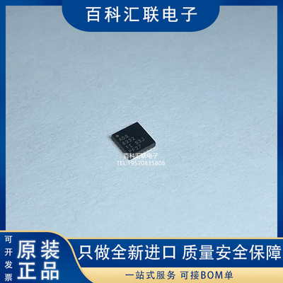 全新ADS8332IRGER 丝印ADS8332 封装VQFN24 模数转换器芯片