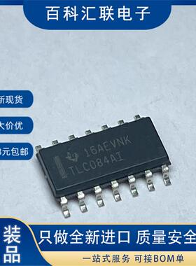 全新 TLC084AI TLC084AIDR 封装SOP14 运算放大器 驱动器芯片