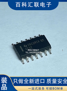 全新 SN74AC32 丝印AC32 SN74AC32DR 逻辑芯片IC