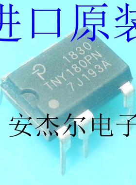 进口全新TNY180PN 电源管理芯片 TNY180P 直插DIP-7 现货可直拍