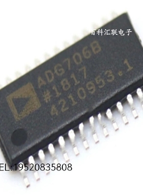 全新ADG706BRUZ-REEL7 ADG706B 贴片TSSOP-28 模拟开关多路复用器