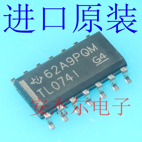 进口原装TL074I 低噪声JFET输入运算放大器 TL074IDR TL0741 贴片