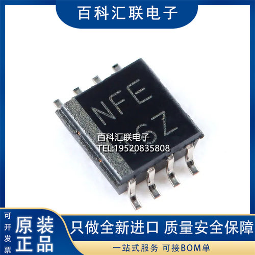 全新 TXS0102DCTR TXS0102DCTT 丝印NFEZ 35UT SSOP-8