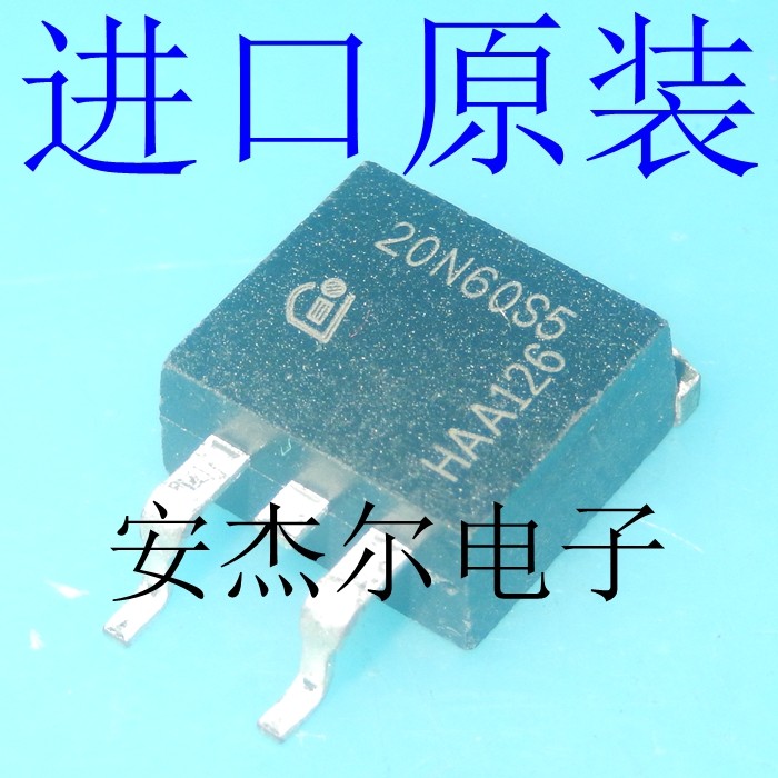 进口全新20N60S5场效应管 SPB20N60S5 贴片TO-263 现货可直拍