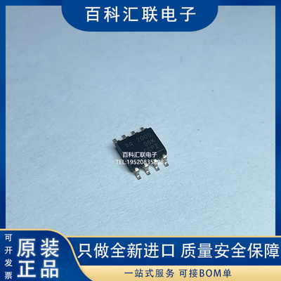 全新BQ2000SN-B5 BQ2000 BQ2000TSN-B5 多化学快速充电管理IC