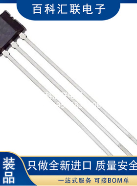 TLE4927C 霍尔 磁性传感器 TLE4927 27D3 Infineon