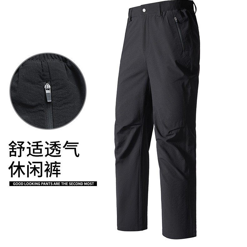太仓华利安鸟家同款户外防风防水软壳裤