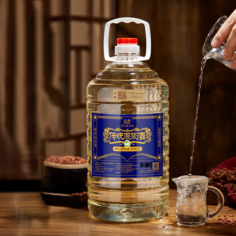 久丰纯粮食酒白酒高粱原浆酒10斤桶装泡酒专用酱香型53度老酒散装