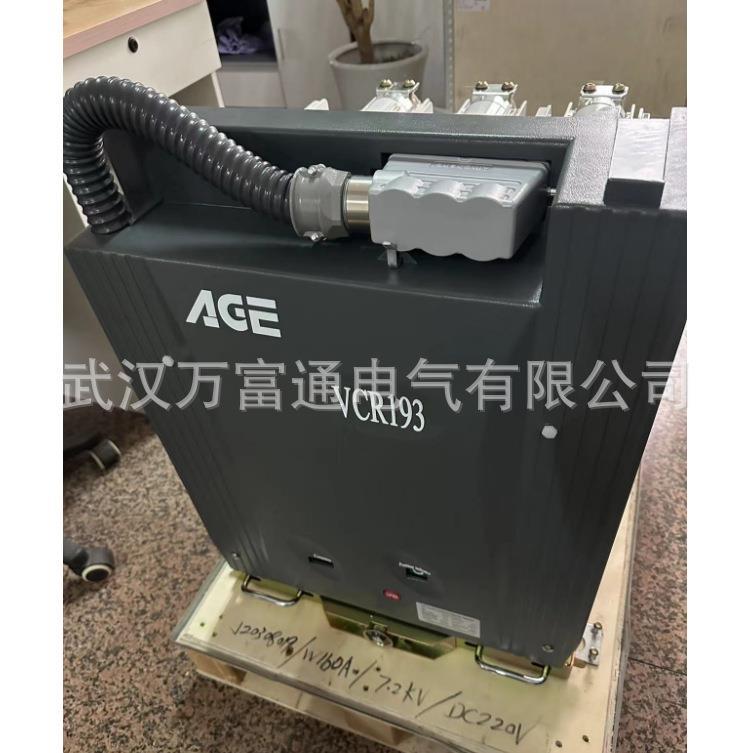 CR193W07ET  VCR193真空接触器