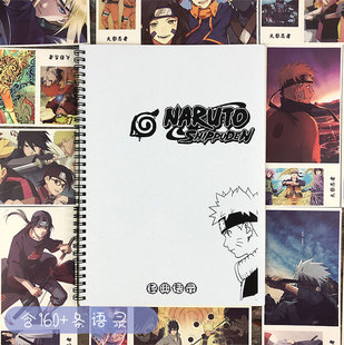 火影忍者周经典 漫语录楷书行书行楷奶酪体鲸落体学生硬笔练字帖