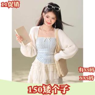 秋装女装加小码XXS矮个子150cm新款条纹抹胸针织开衫两件套装女