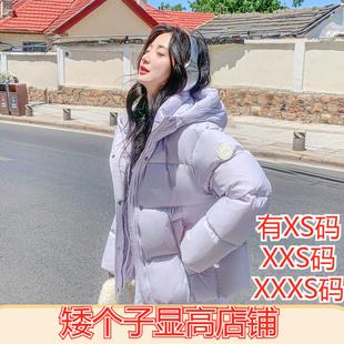 冬季150cm小个子XXXS显高155女装短款羽绒棉服女款外套加厚面包服
