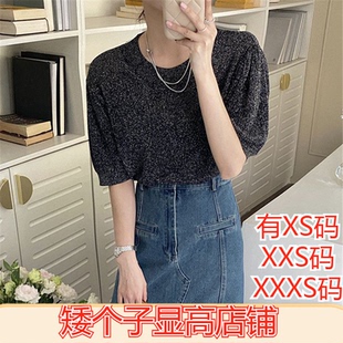 亮丝短袖 女装 夏装 小个子XXXS150cm显高加小码 休闲T恤 针织圆领半袖