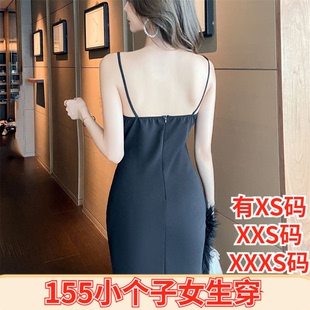 矮个子冬装加小码XXXS女装150cm显高吊带连衣裙包臀裙拼接小礼裙