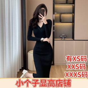 女装加小码XXXS冬装小个子150cm显高针织毛衣连衣裙内搭打底长裙