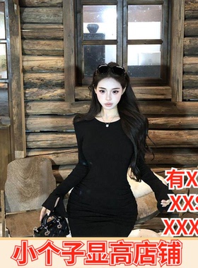 冬季女装小矮个子150cm显高加小码XXXS抽褶喇叭袖包臀短裙连衣裙