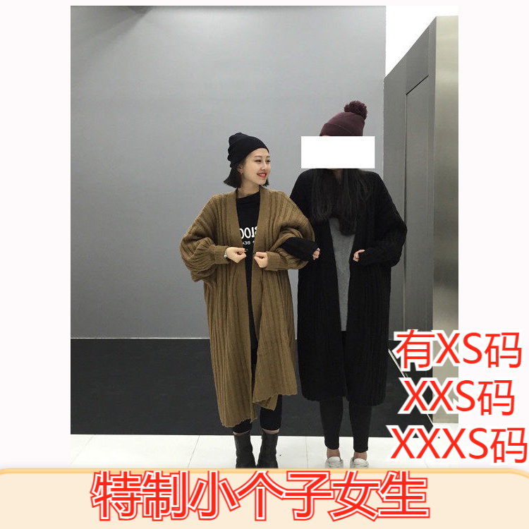 冬季女装矮个子娇小XXXS小个子显高毛衣开衫针织衫灯笼袖外套上衣