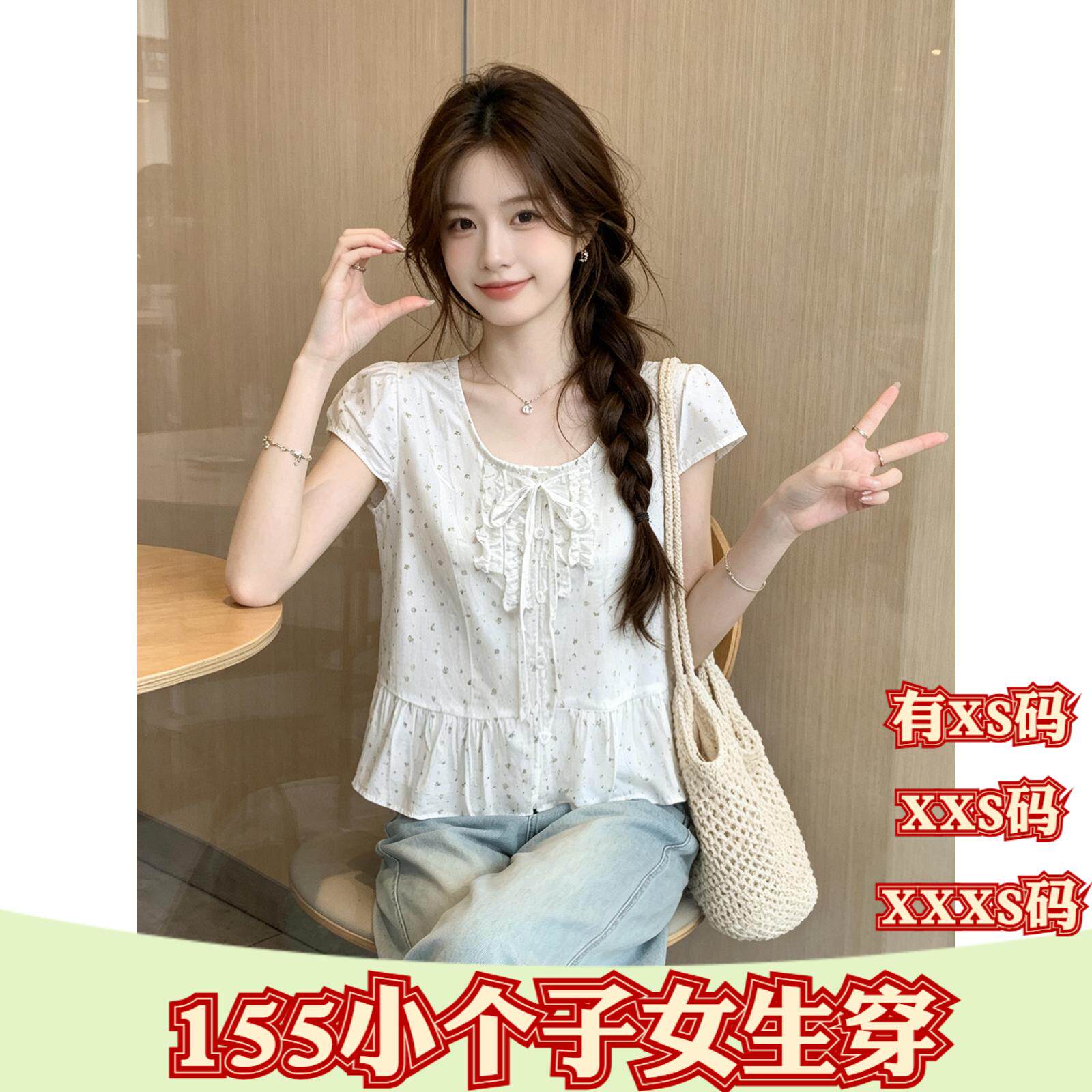 夏季小个子XXXS矮个子155cm150女装木耳花边短袖衬衫女蝴蝶结甜美