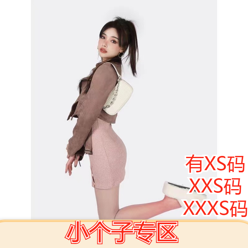 女装冬装150cm矮个子加小码XXXS显高镂空针织打底连衣裙包臀裙女