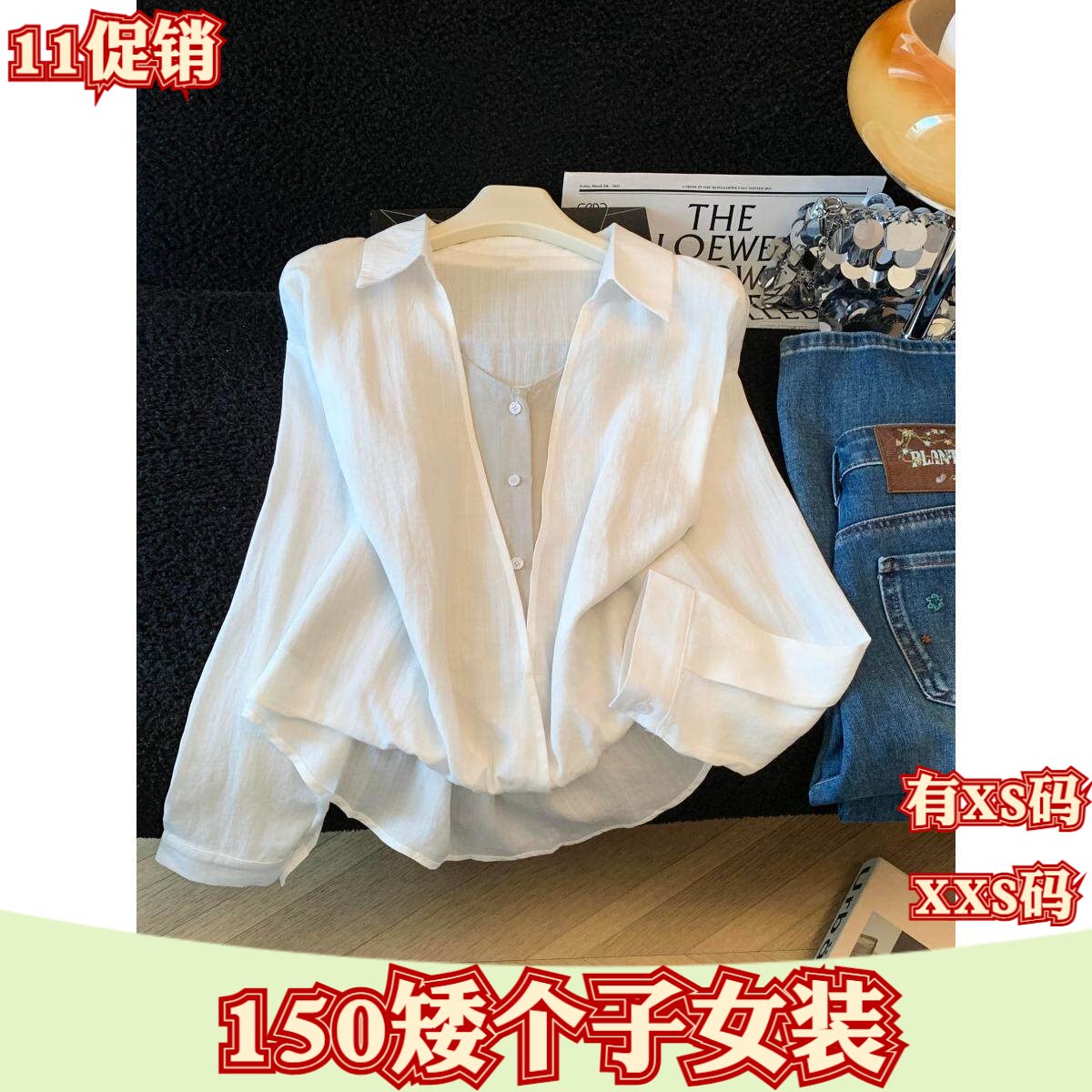 加小码女装秋装小个子150cm新款XXS假两件背心拼接衬衫长袖上衣