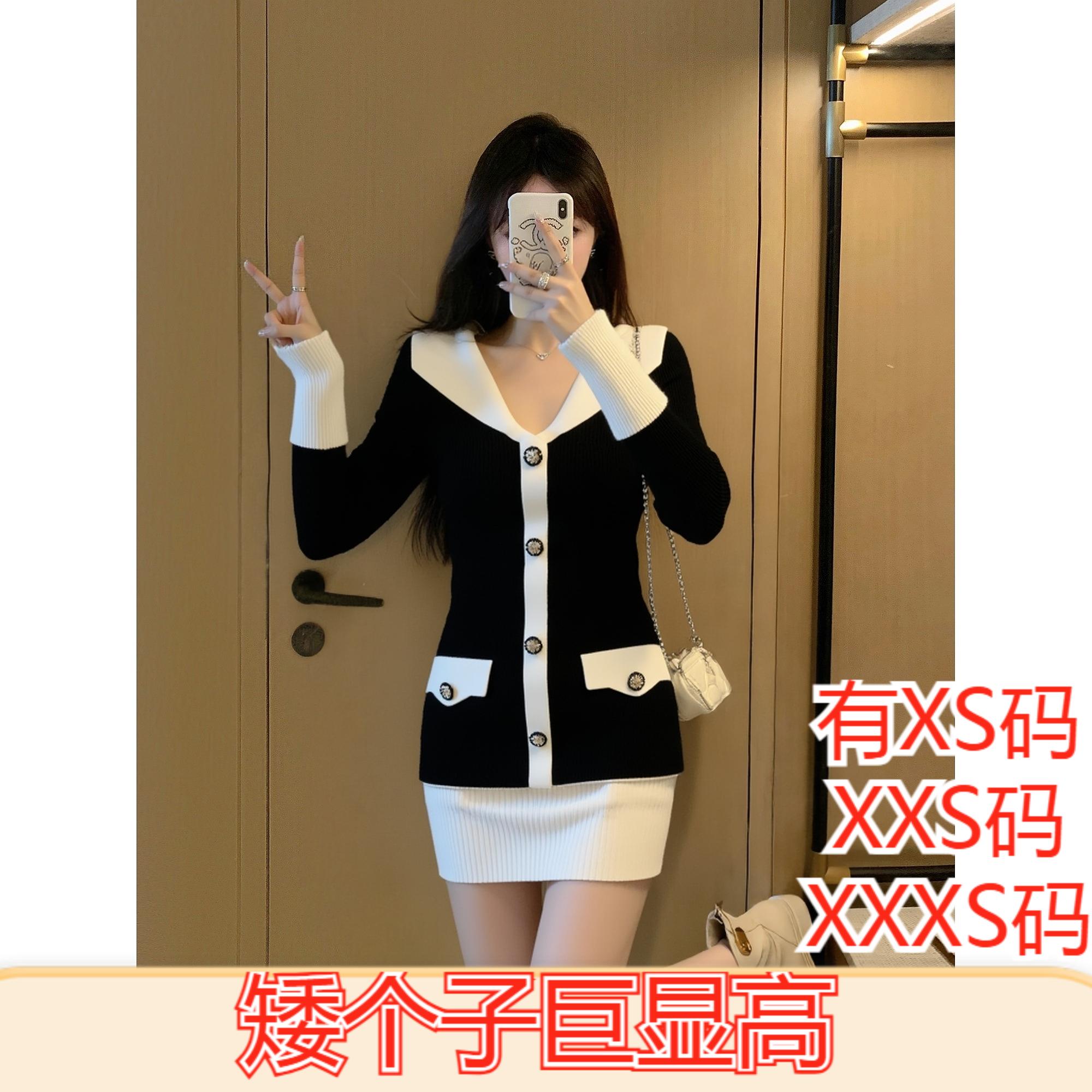 女装冬装矮个子150cm显高加小码XXXS翻领针织连衣裙名媛包臀短裙