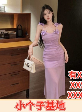 冬装150cm女装矮个子显高加小码XXXS吊带裙褶皱网纱包臀裙连衣裙