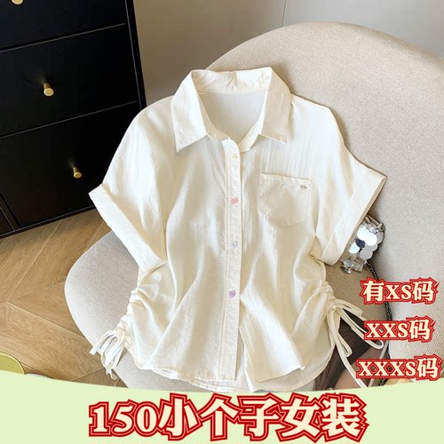 夏季加小码女装150cm显高XXXS小个子短袖衬衫休闲短款抽绳打底衫