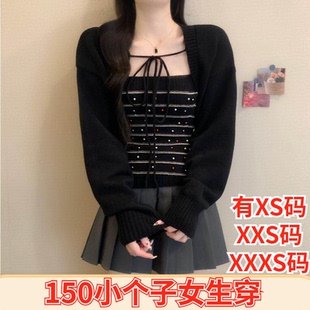 女装冬季150cm显高加小码XXXS小个子针织抹胸坎肩开衫套装两件套