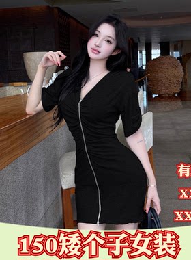 夏季矮个子XXXS女装150cm小个子显高收腰拉链短袖连衣裙短裙穿搭