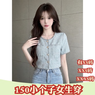 夏装女装加小码XXXS小矮个子150cm显高短袖上衣打底衫短外套2026