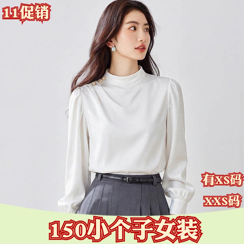 XXS加小码女装秋装新款矮个子150cm缎面衬衫2026雪纺衫衬衣上衣