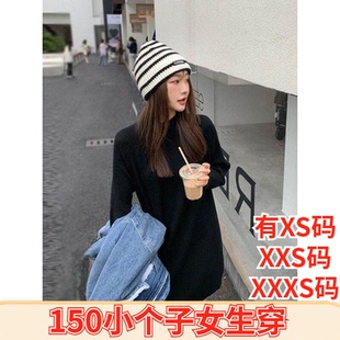 冬装小个子150cm女装显高加小码XXXS半高领针织连衣裙内搭毛衣裙