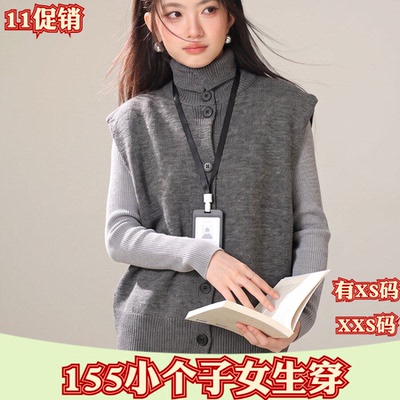 秋装加小码XXS女装小个子150cm新款针织马甲背心两件套装上衣女