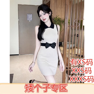 XXXS加小码女装夏季娇小矮个子150cm撞色时尚裙无袖连衣裙包臀裙