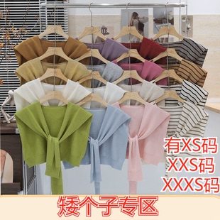 夏装 150cm小个子显高XXXS加小码 针织披肩开衫 打结假领围巾女 女装