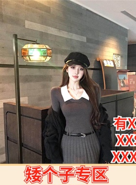 女装加小码XXXS冬装小个子150cm显高假两件针织毛衣连衣裙a字短裙