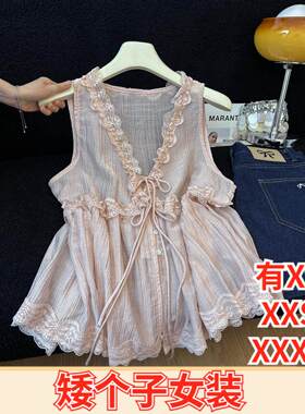 夏装新款150cm小个子加小码XXXS女装蕾丝绑带木耳边V领衬衫打底衫